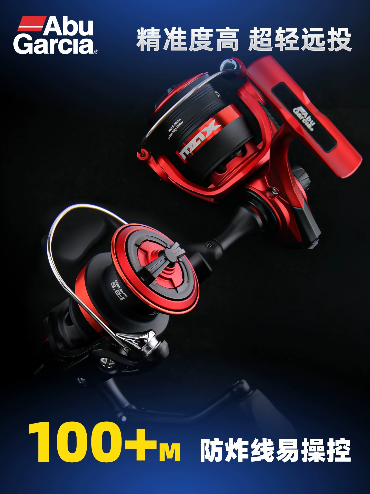 Carrete de Pesca Abu Garcia Bl - Abu Garcia Reel Max reseña y precio